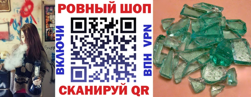Названия наркотиков Голицыно Гашиш  Альфа ПВП  Метамфетамин  Мефедрон 