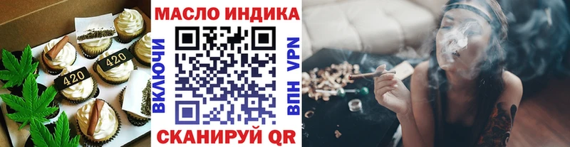 Canna-Cookies марихуана  Голицыно 
