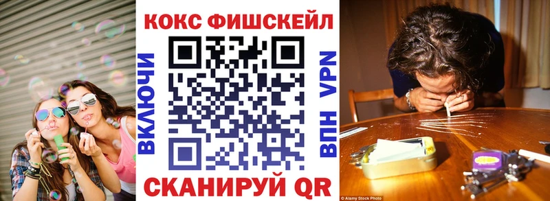 маркетплейс как зайти  Голицыно  Cocaine 97% 