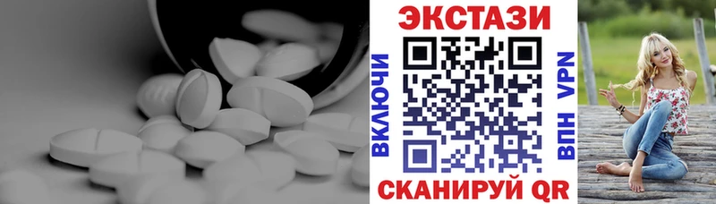 как найти наркотики Голицыно ссылка на мегу tor Экстази 300 mg