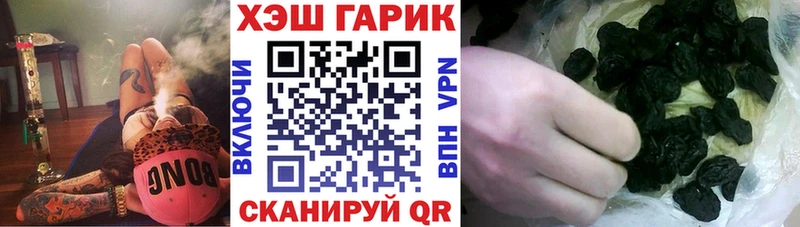 где продают наркотики  МЕГА сайт  Гашиш Cannabis  Голицыно 