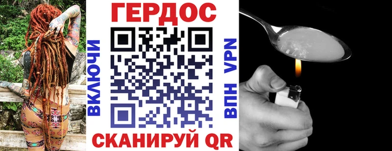 darknet телеграм  сколько стоит  Голицыно  Героин хмурый  блэк спрут вход 