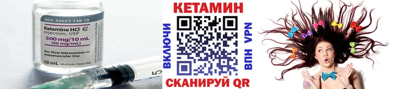 купить наркоту  Голицыно  Кетамин VHQ 