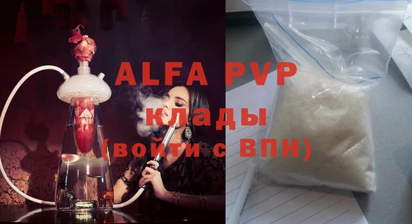 прущая мука Верхний Тагил