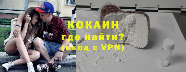 марки nbome Строитель
