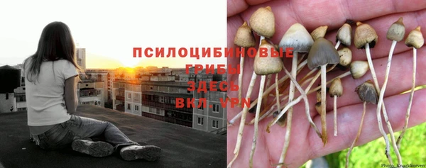 дистиллят марихуана Бугульма