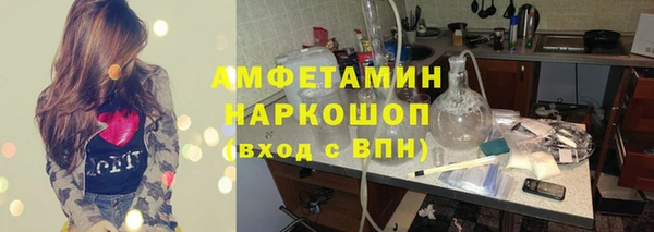 трава Ступино