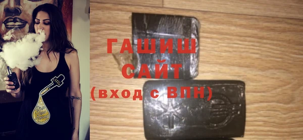 гашишное масло Бронницы
