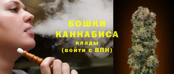 дистиллят марихуана Бугульма