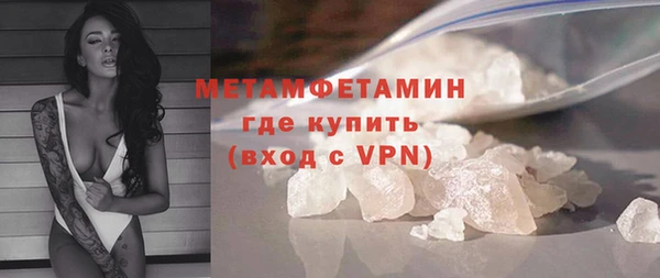 COCAINE Верея