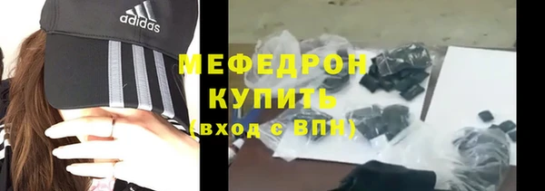 прущая мука Верхний Тагил