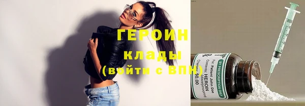 COCAINE Верея