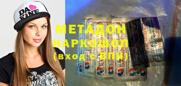COCAINE Верея
