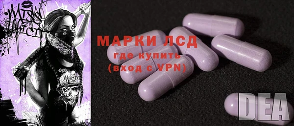метамфетамин Струнино