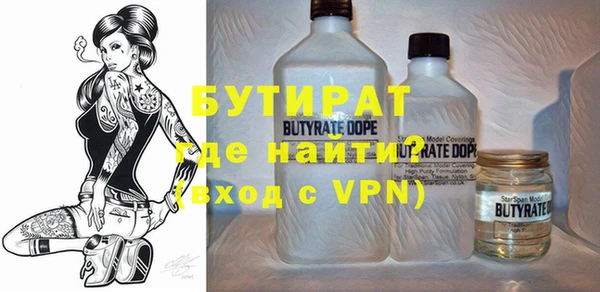 прущая мука Верхний Тагил