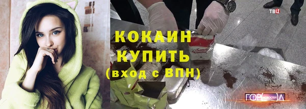 COCAINE Верея