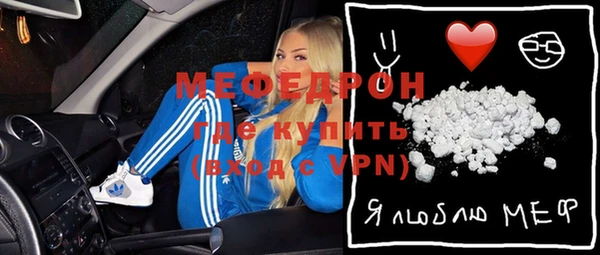 прущая мука Верхний Тагил