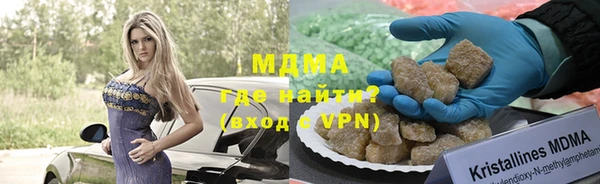 apvp Бородино