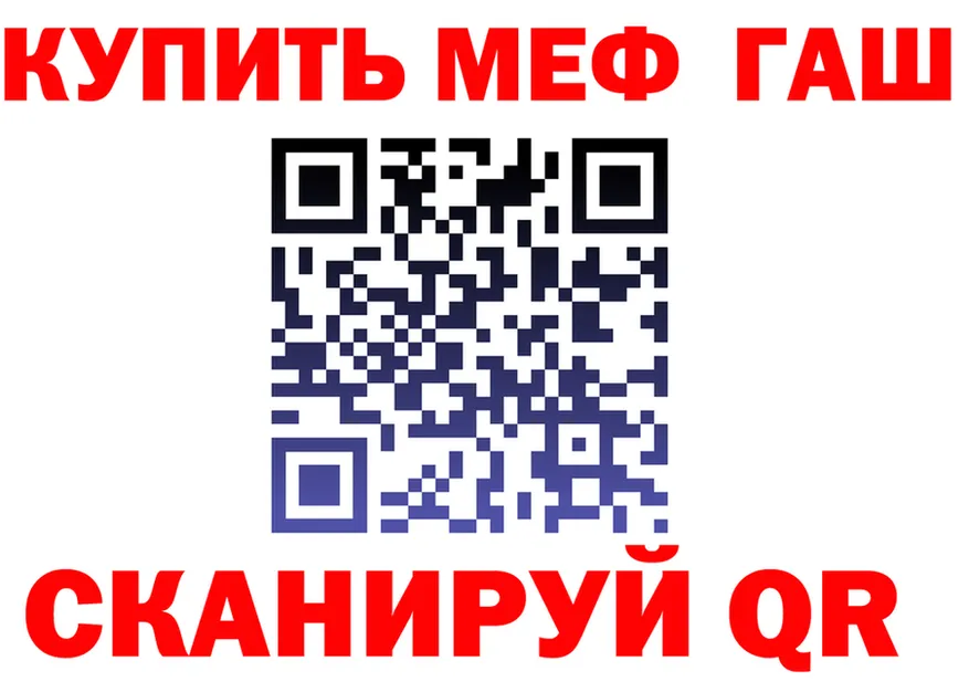 КЕТАМИН VHQ ТОР мориарти KRAKEN Голицыно