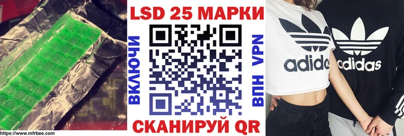 где найти наркотики  Голицыно  это официальный сайт  Лсд 25 экстази ecstasy 