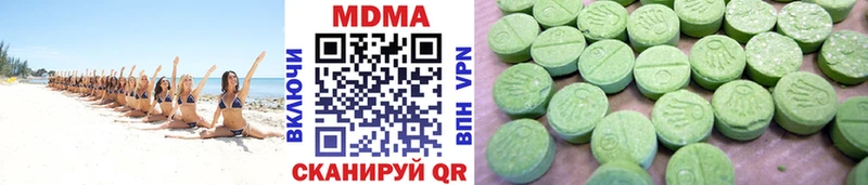 MEGA зеркало Голицыно MDMA кристаллы