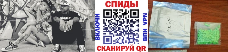 МЕТАМФЕТАМИН пудра  Голицыно 