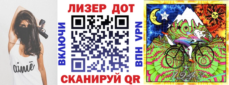 где продают   Голицыно  МЕГА онион  Марки 25I-NBOMe 1500мкг 