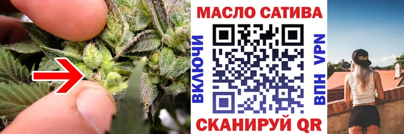 купить закладку  Голицыно  ТГК гашишное масло 
